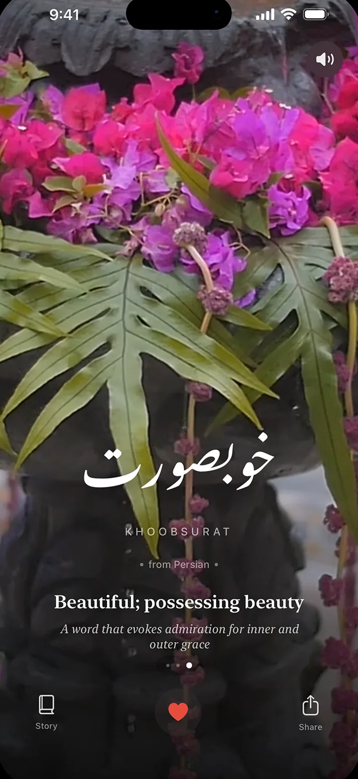 Lafz: Every word, a small film