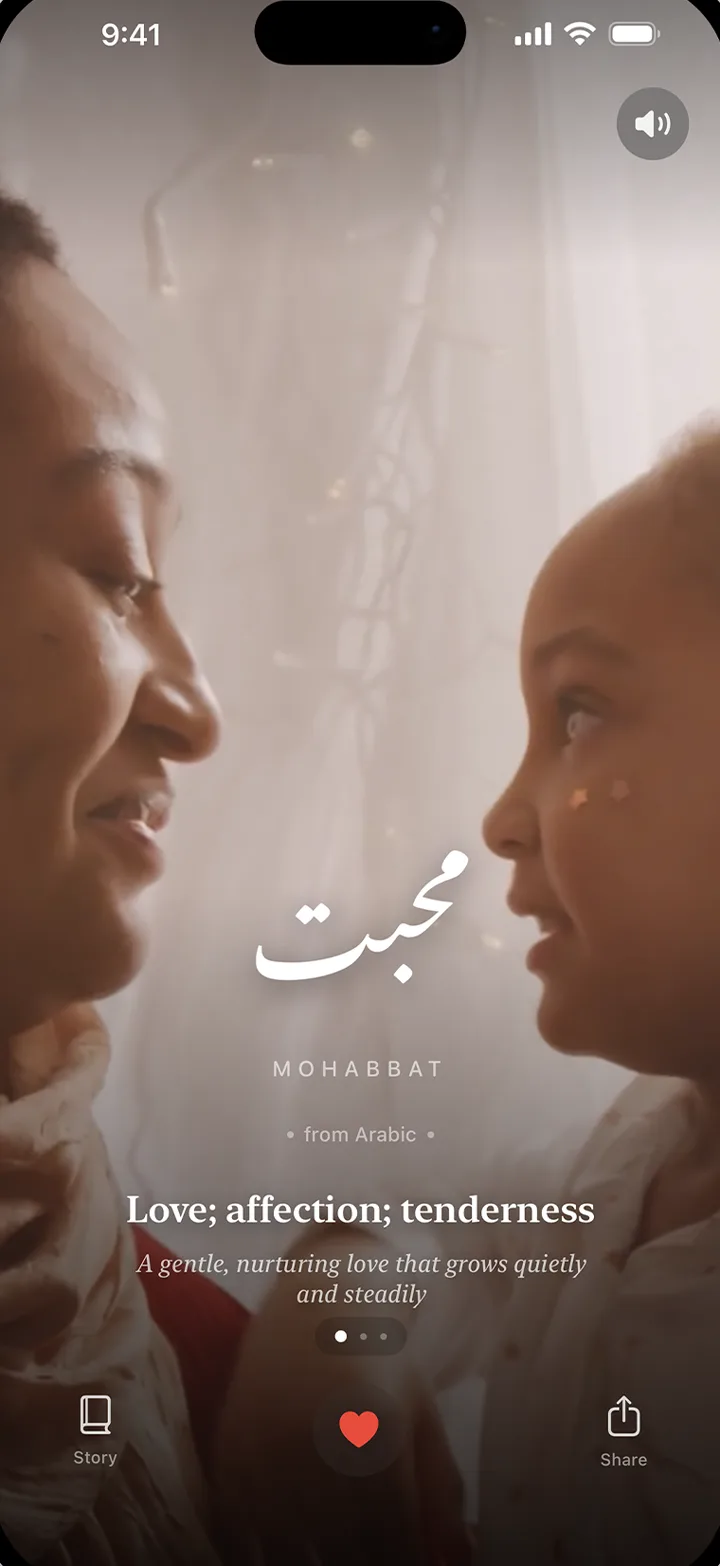 Lafz: Love has layers