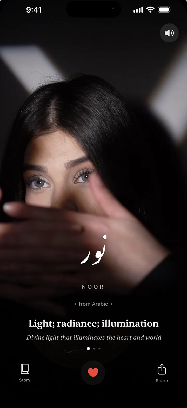 Lafz: Know the roots
