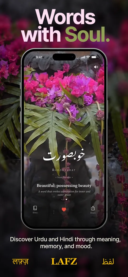 Khoobsurat: beautiful, possessing beauty