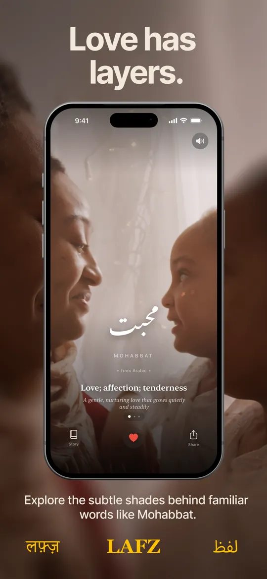 Mohabbat: love, affection, tenderness
