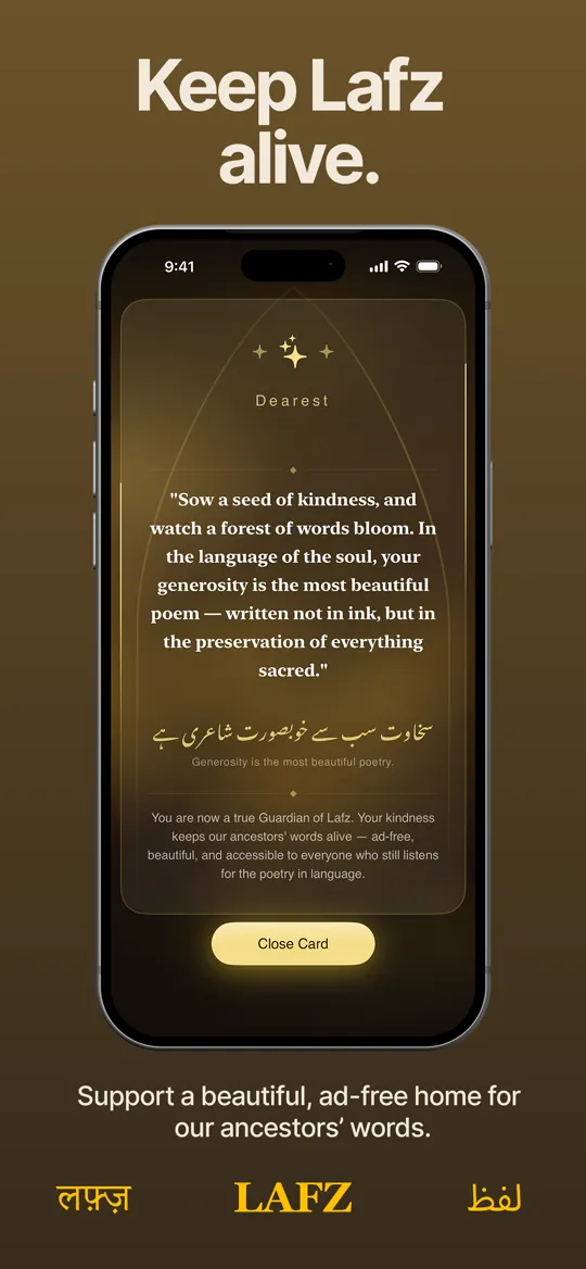 A word card: Dearest